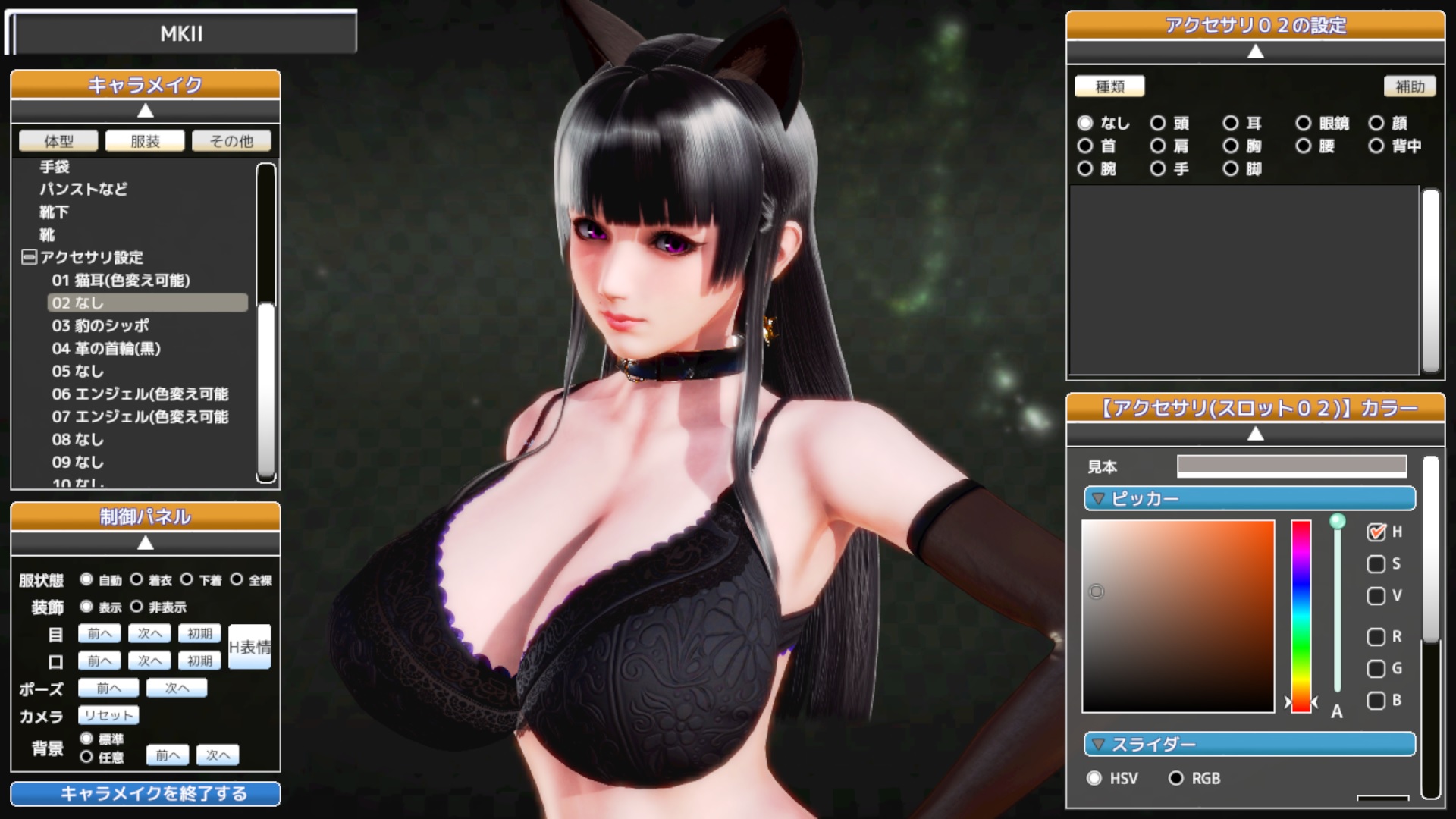 Honey select mods android