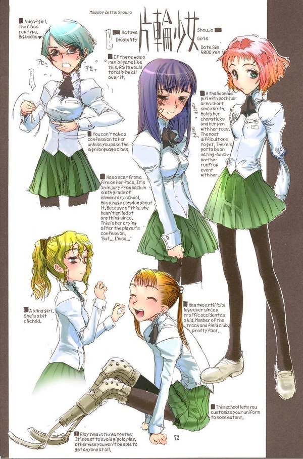 best of Short katawa shoujo shizune